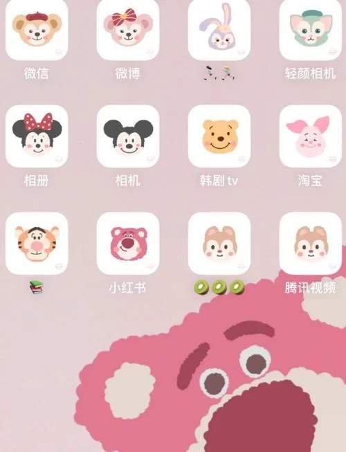 苹果手机主题怎么换？超简单教程一看就会！
