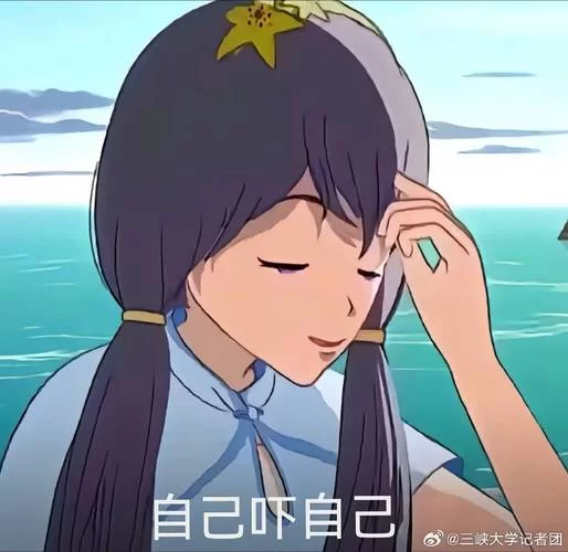 钝角梗的出处是哪里？这个梗是怎么火起来的？