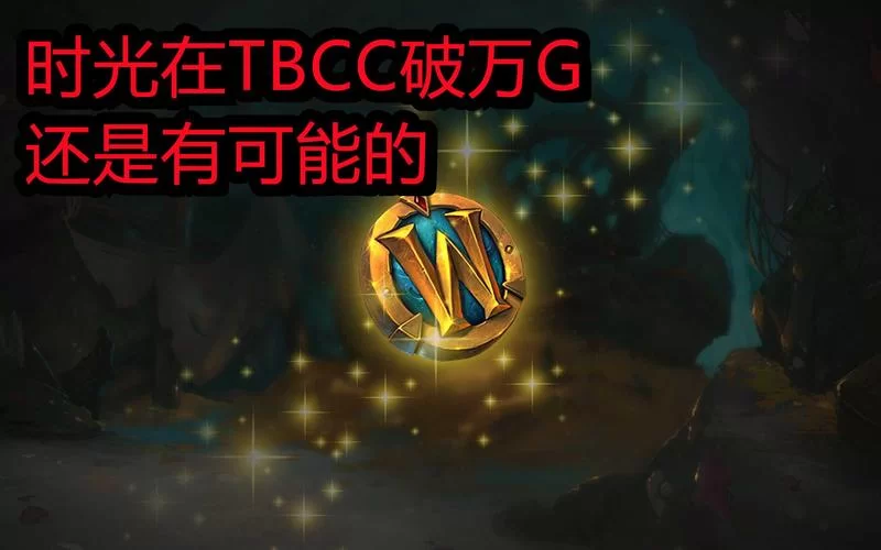 时光徽章有什么用？这些隐藏功能你可能不知道！