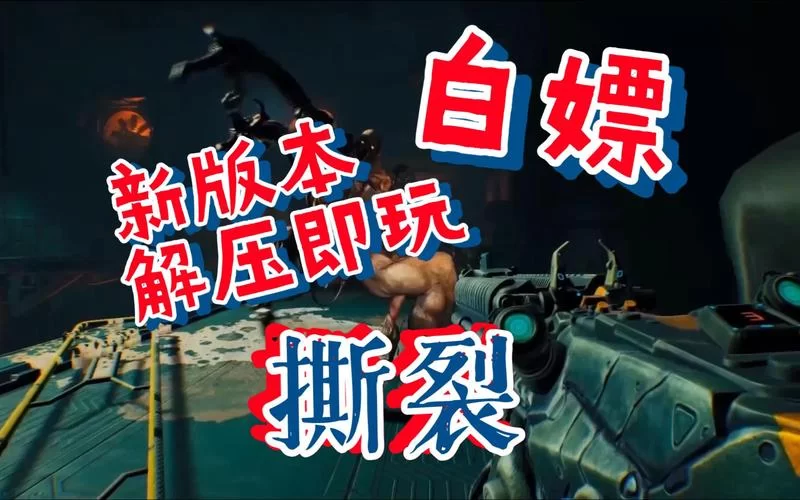 游戏画面撕裂怎么办？垂直同步开好还是不开好？
