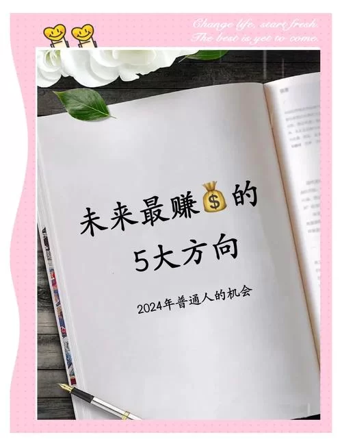 经济复苏是什么意思？普通人如何抓住机会？