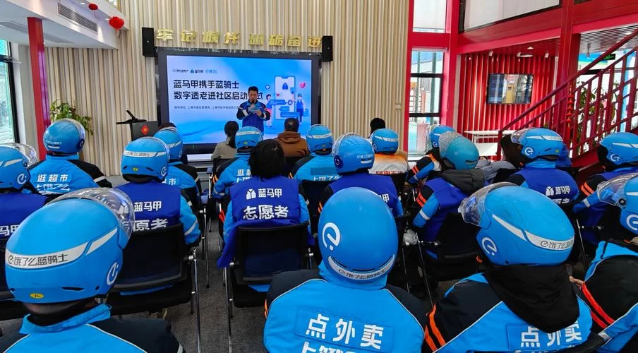 蓝骑士专送指的是什么？这些信息你要知道！