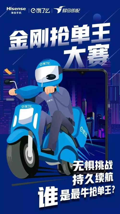 蓝骑士专送指的是什么？这些信息你要知道！