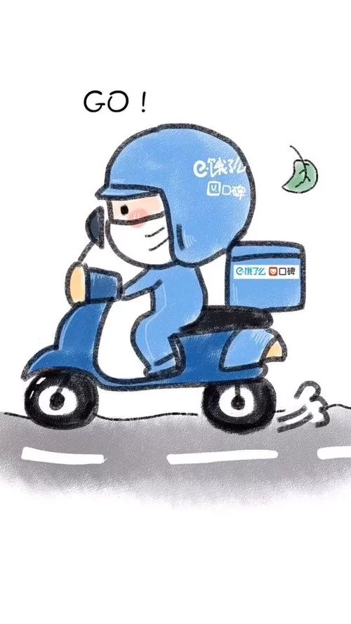 蓝骑士专送指的是什么？这些信息你要知道！