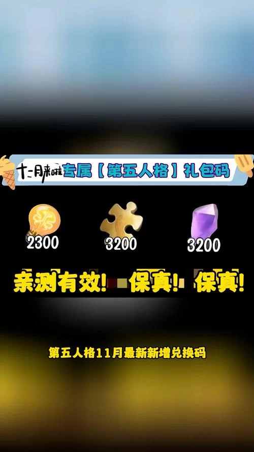 第五人格怎么保存回放？看完这篇再也不怕错过！