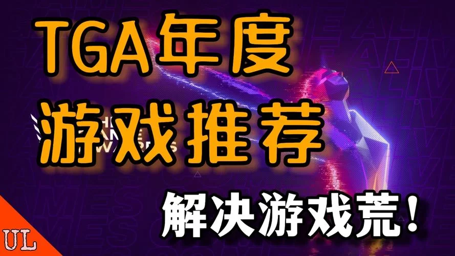 现在能玩的游戏推荐，这几个平台让你告别游戏荒！