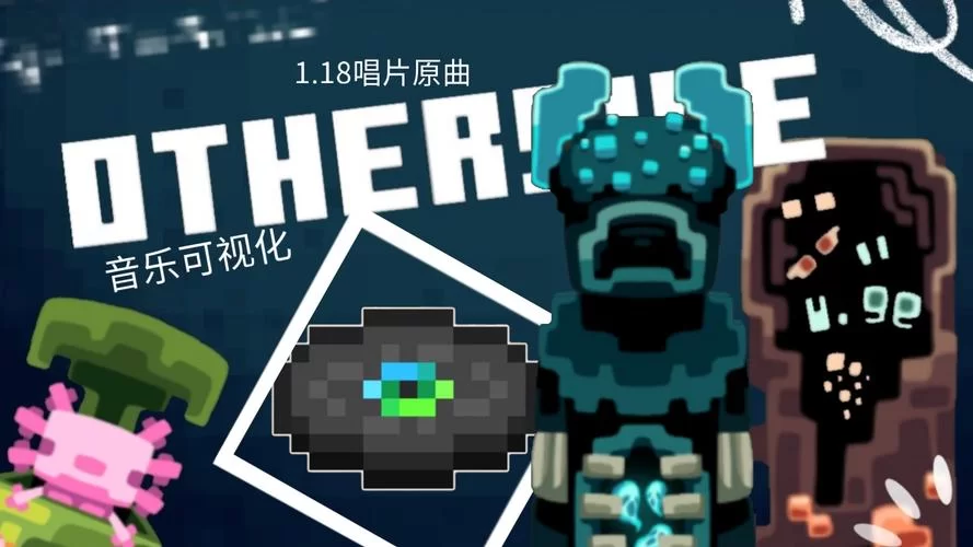 我的世界唱片指令是什么？一键获取所有唱片！