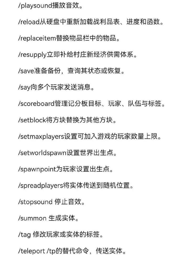 我的世界唱片指令是什么？一键获取所有唱片！