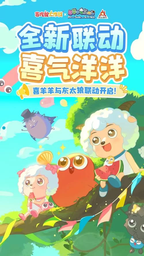 手机版贪吃蛇游戏下载，随时随地畅玩经典！