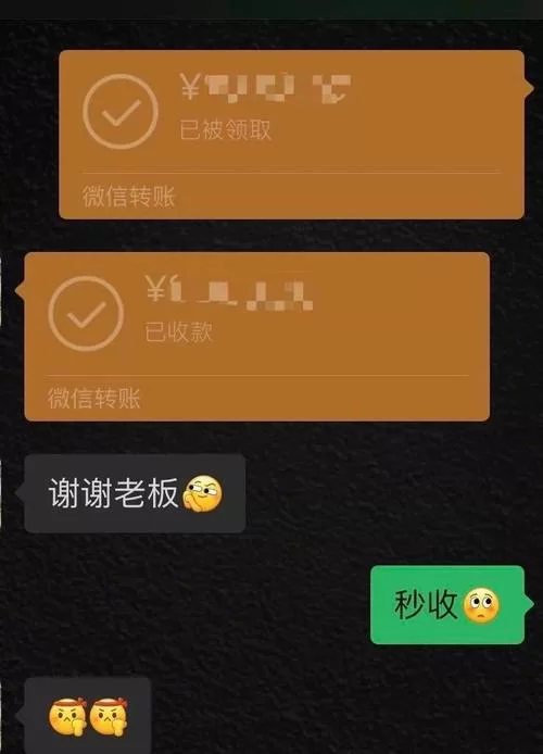 微信转账截图免费制作神器，手把手教你轻松搞定！