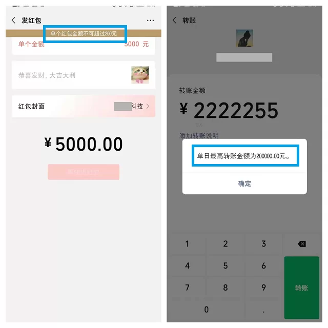微信转账截图免费制作神器，手把手教你轻松搞定！