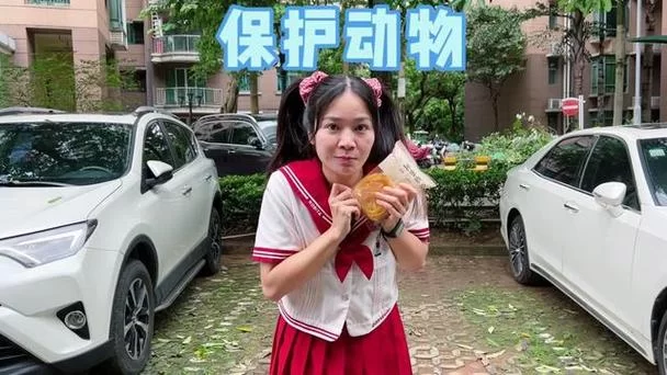 阎魔呱变美偷穿谁的衣服？揭秘呱呱的时尚秘密！