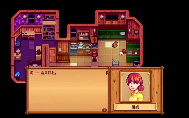 星露谷物语潘妮行程有变化？快来看最新消息！