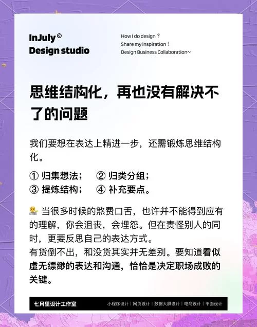 经常听人说tq，tq是什么意思啊？