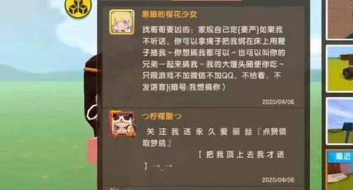 迷你世界是正版还是盗版？一招教你辨别真伪！
