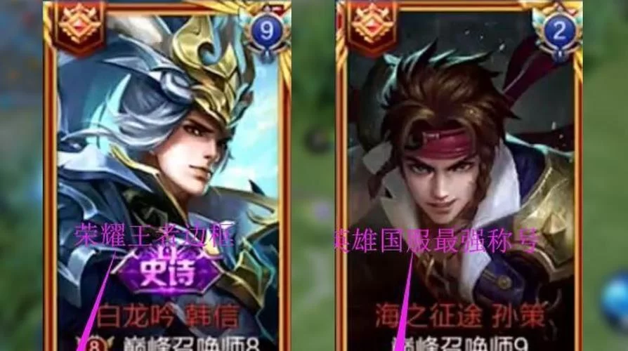 王者荣耀用英语怎么说？这些说法老外都能懂！