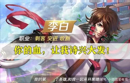 王者荣耀用英语怎么说？这些说法老外都能懂！