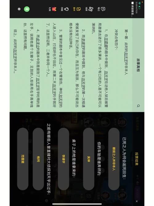 想玩画家大侦探?这份超详细的玩法介绍给你! 想玩画家大侦探?这份超详细的玩法介绍给你!