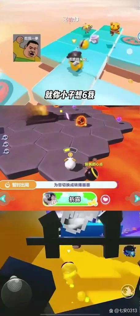 渌华池点火顺序揭秘，快速通关技巧分享！