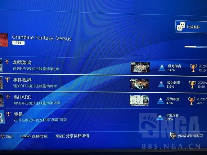 渌华池点火顺序揭秘，快速通关技巧分享！