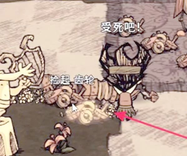 饥荒齿轮代码最新更新，新增齿轮代码用法详解！