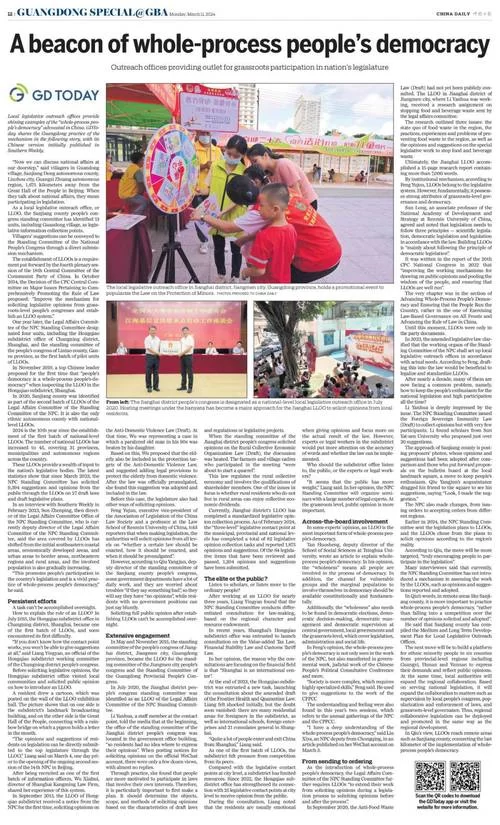 找不到China Daily双语新闻官网？点这就对了！