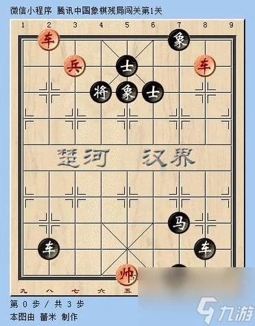 想玩单机象棋？下载前必看这篇攻略！