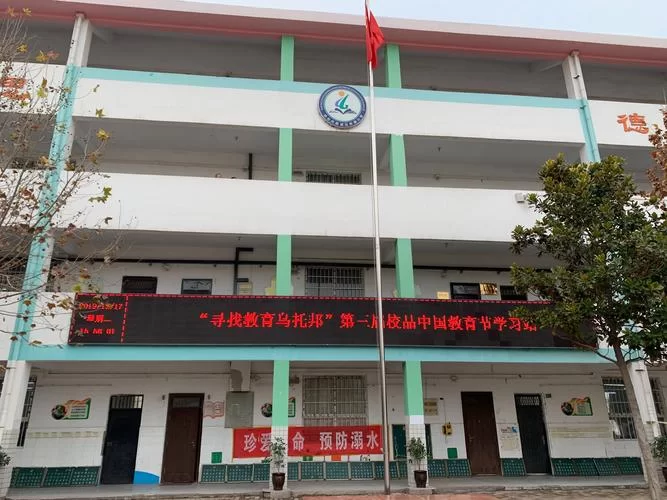 郑州教育文明博客：打造有温度的教育交流平台！