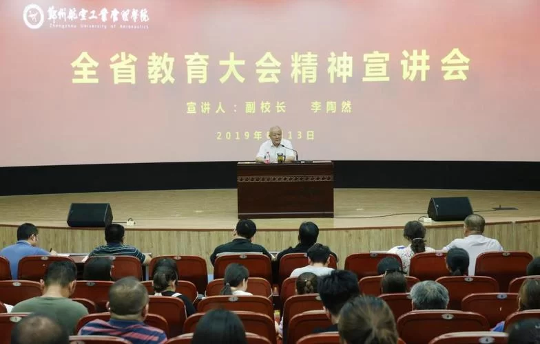 郑州教育文明博客：打造有温度的教育交流平台！