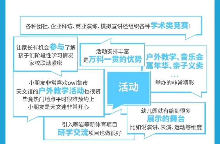 郑州教育文明博客：打造有温度的教育交流平台！