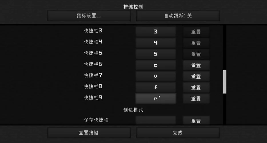 我的世界怎么更新到最新版？手把手教你操作！