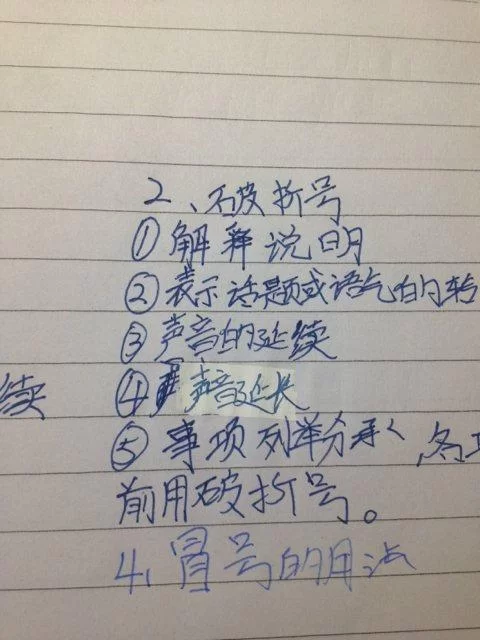 还在问skr这个梗怎么解释？这些用法你一定要知道！