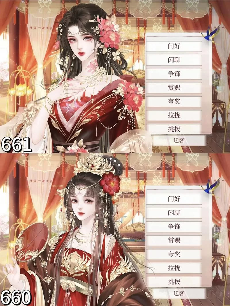 深宫曲皇子培养太难？看这里，快速上手没问题！