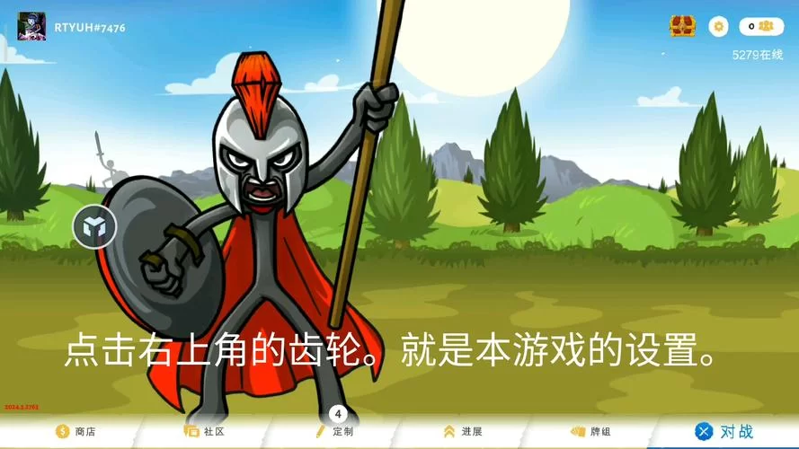 火柴人战争怎么开修改器？gg修改器详细攻略！