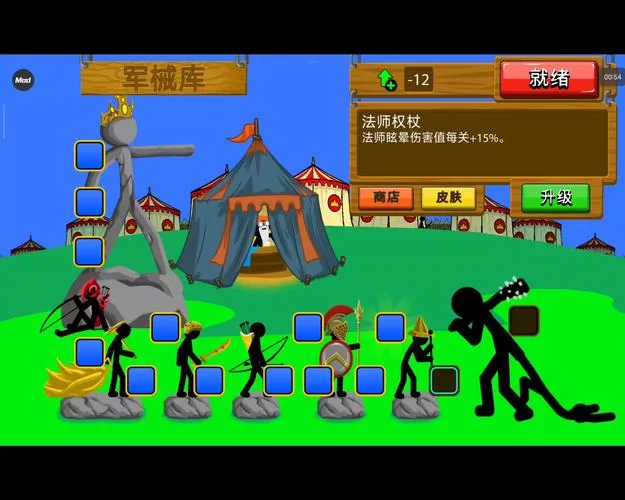 火柴人战争怎么开修改器？gg修改器详细攻略！