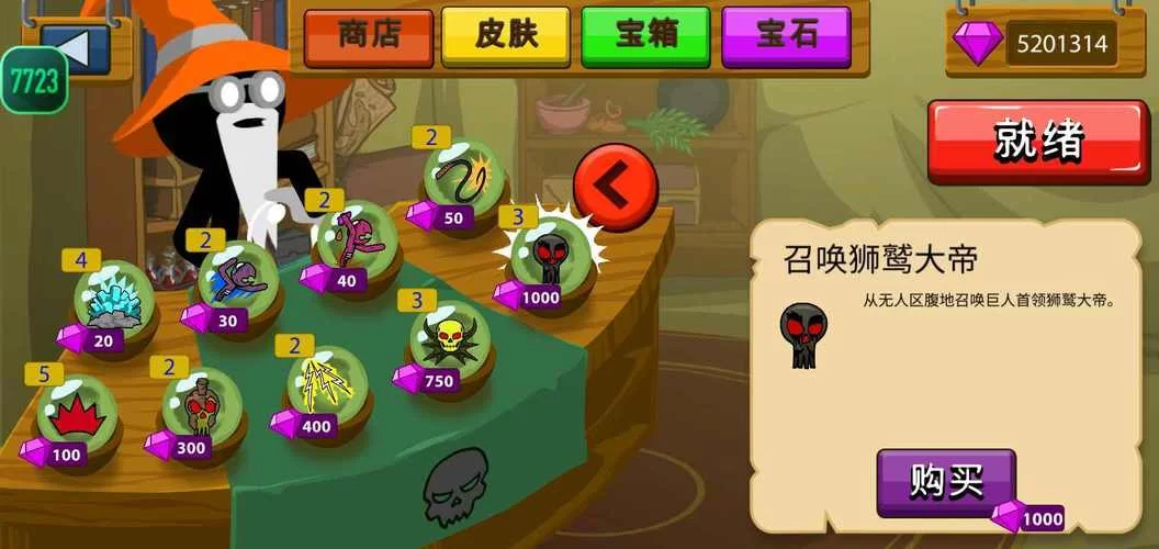 火柴人战争怎么开修改器？gg修改器详细攻略！