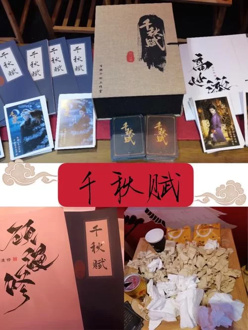 星河散尽故人来结局是什么？剧透慎点！