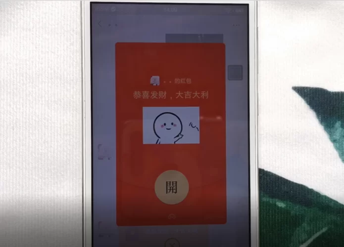 想要仿真红包表情包？微信群聊红包图这里都有！