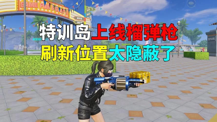 特训岛决斗在哪发起？详细位置和方法介绍！