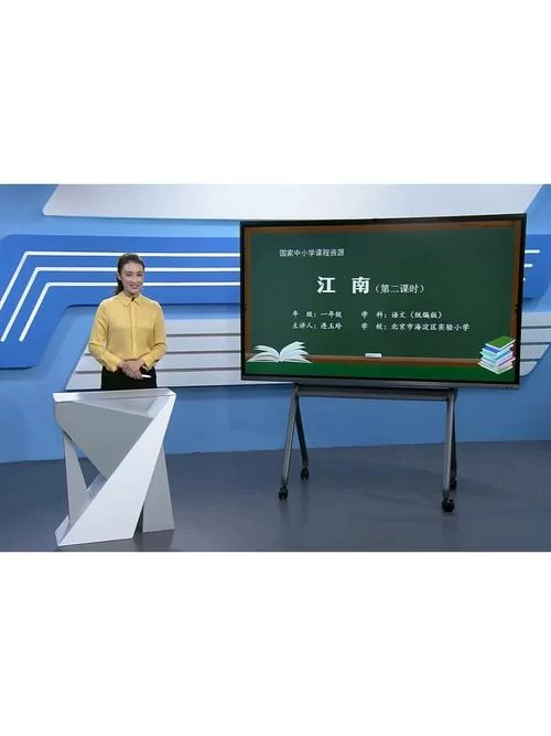 找不到恩施州智慧教育平台登录入口？点这就对了！