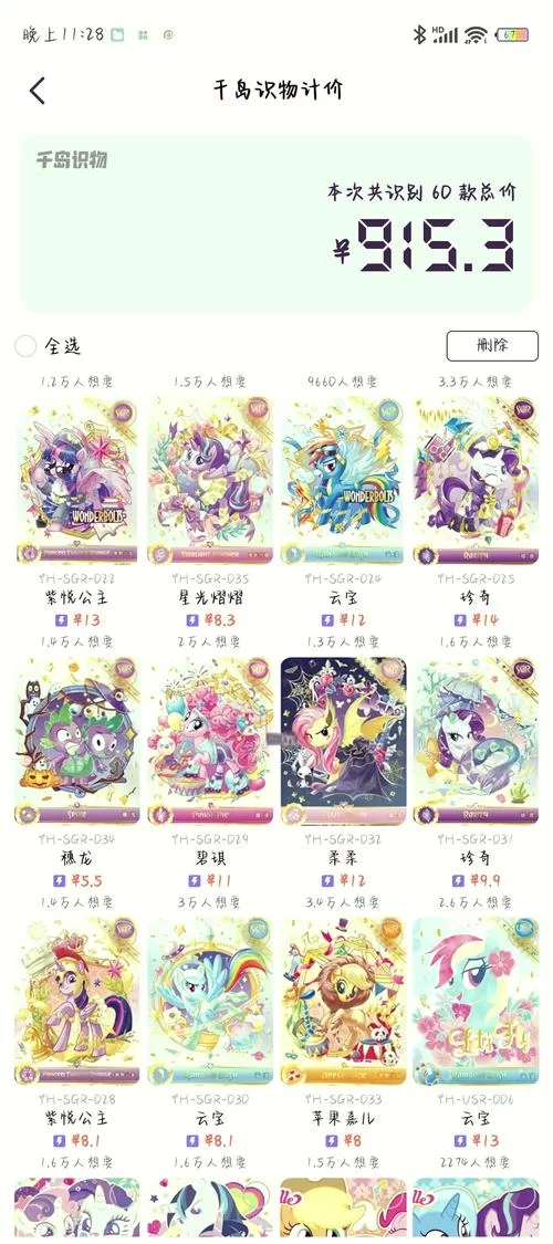 紫gp卡怎么抽划算？教你花最少的钱抽到好卡！