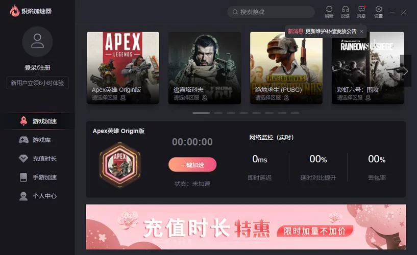 游戏荒？用steam在线人数查询，找到热门游戏！