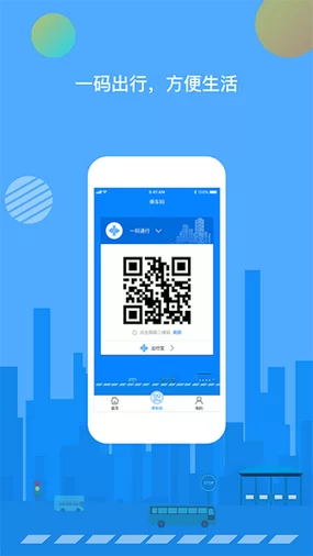 盐城健康码app升级更新,新功能抢先体验! 盐城健康码app升级更新,新功能抢先体验!