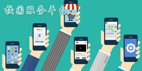 恩施州智慧教育平台常见问题解答，官方来帮你！