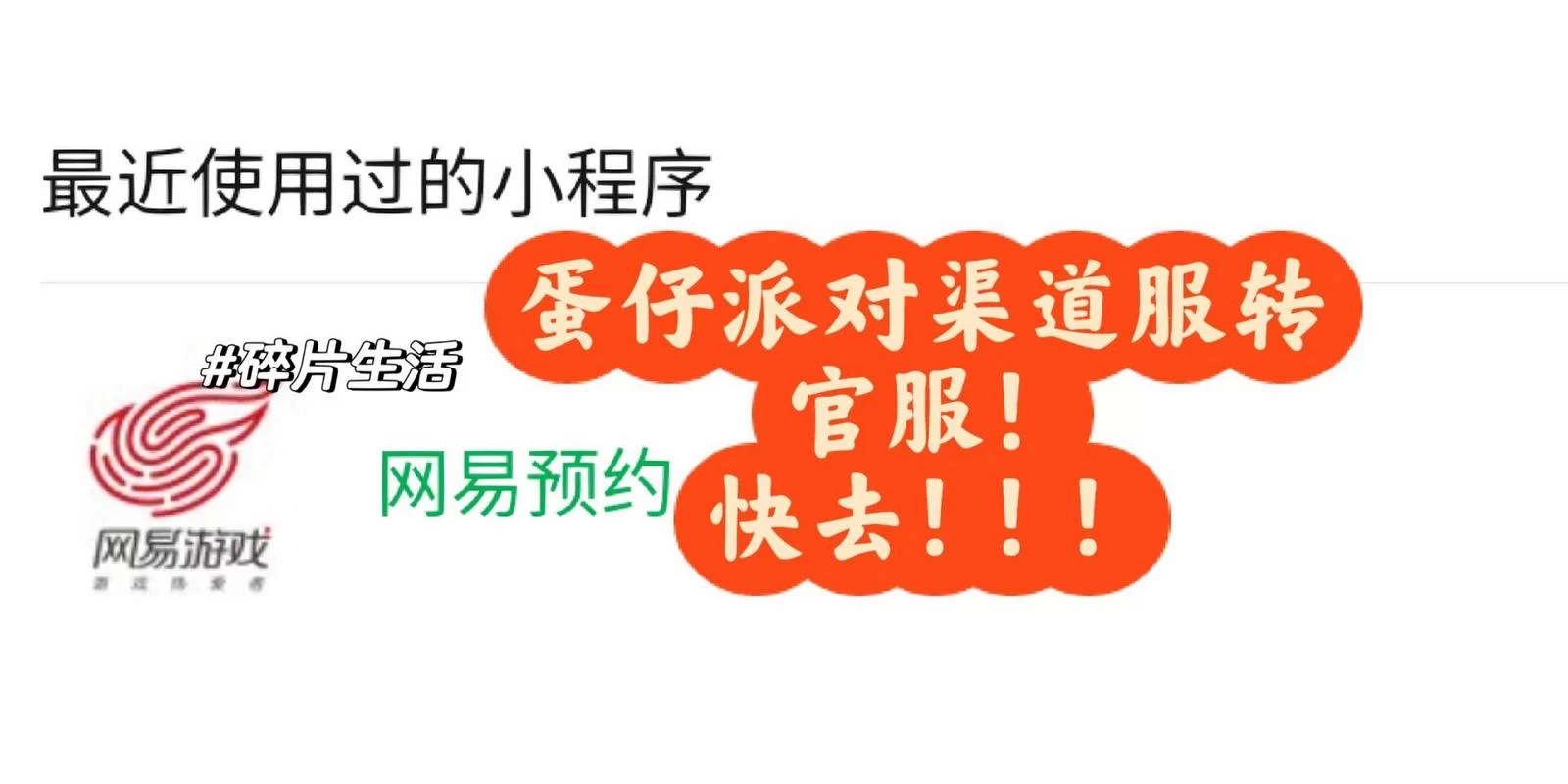 渠道服是什么意思？3分钟带你了解它的优缺点！