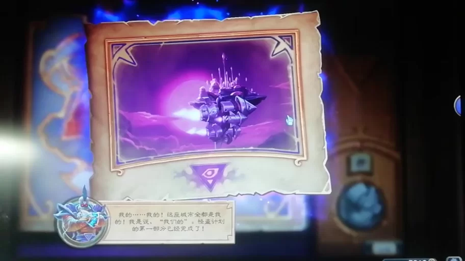 达拉然炉石怎么获得啊？看完这篇你就全明白了！