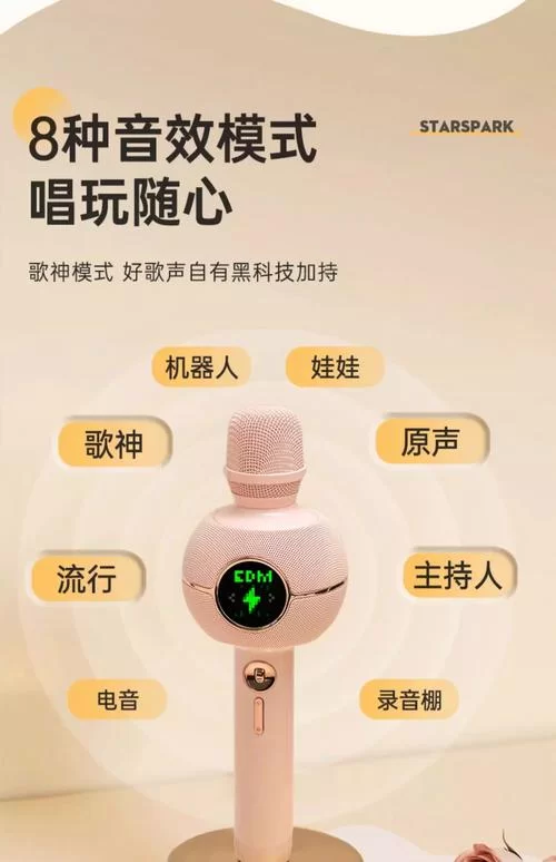 手机K米点歌详细教程，让你唱歌更尽兴！