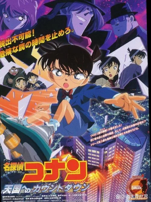 柯南最新剧场版讲了啥？剧情看点全面解析！