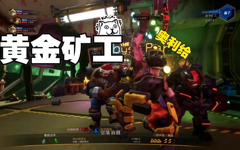 黄金矿工双人版怎么玩？新手也能快速上手的攻略！