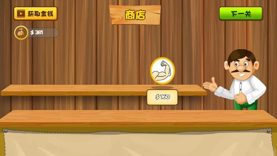 黄金矿工双人版怎么玩？新手也能快速上手的攻略！